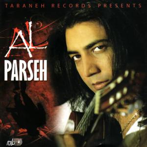 ดาวน์โหลดและฟังเพลง Nafas Bekesh พร้อมเนื้อเพลงจาก Al