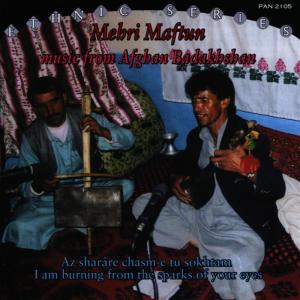 ดาวน์โหลดและฟังเพลง Chârabâghi Boland / Qad-e Khoshnâm Dâri (I saw a tall person from Charabagh / You have a lovely figure) พร้อมเนื้อเพลงจาก Mehri Maftun
