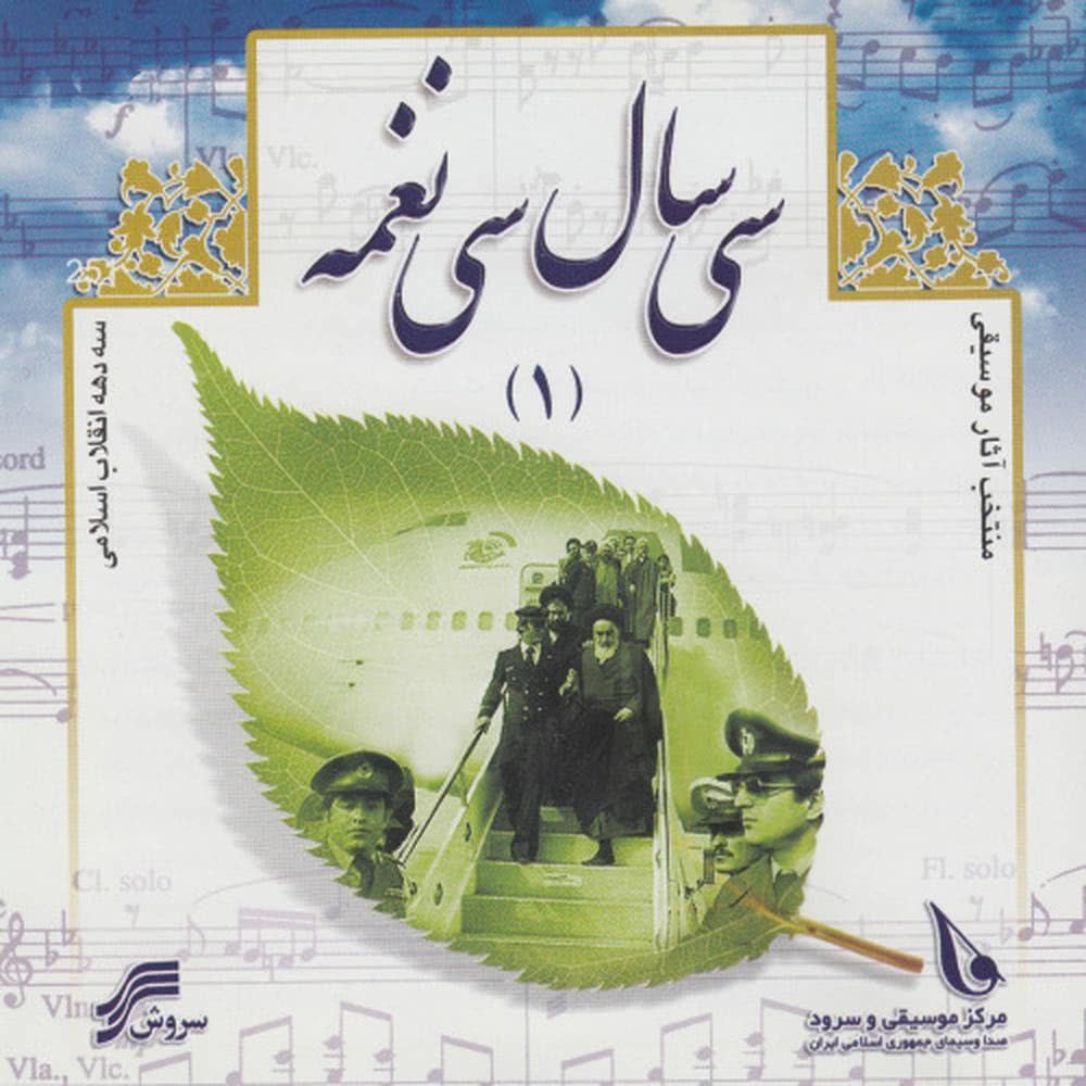 Vatanam