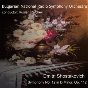 收聽Jerusalem Symphony Orchestra的Symphony No. 12 in D Minor, Op. 112: 3. Aurora (Adagio, Allegro) - 4. The Dawn of Humanity (Allegro, Allegretto, Moderato)歌詞歌曲