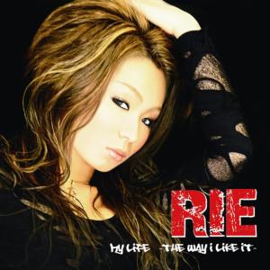 ดาวน์โหลดและฟังเพลง Dance All Night พร้อมเนื้อเพลงจาก Rie