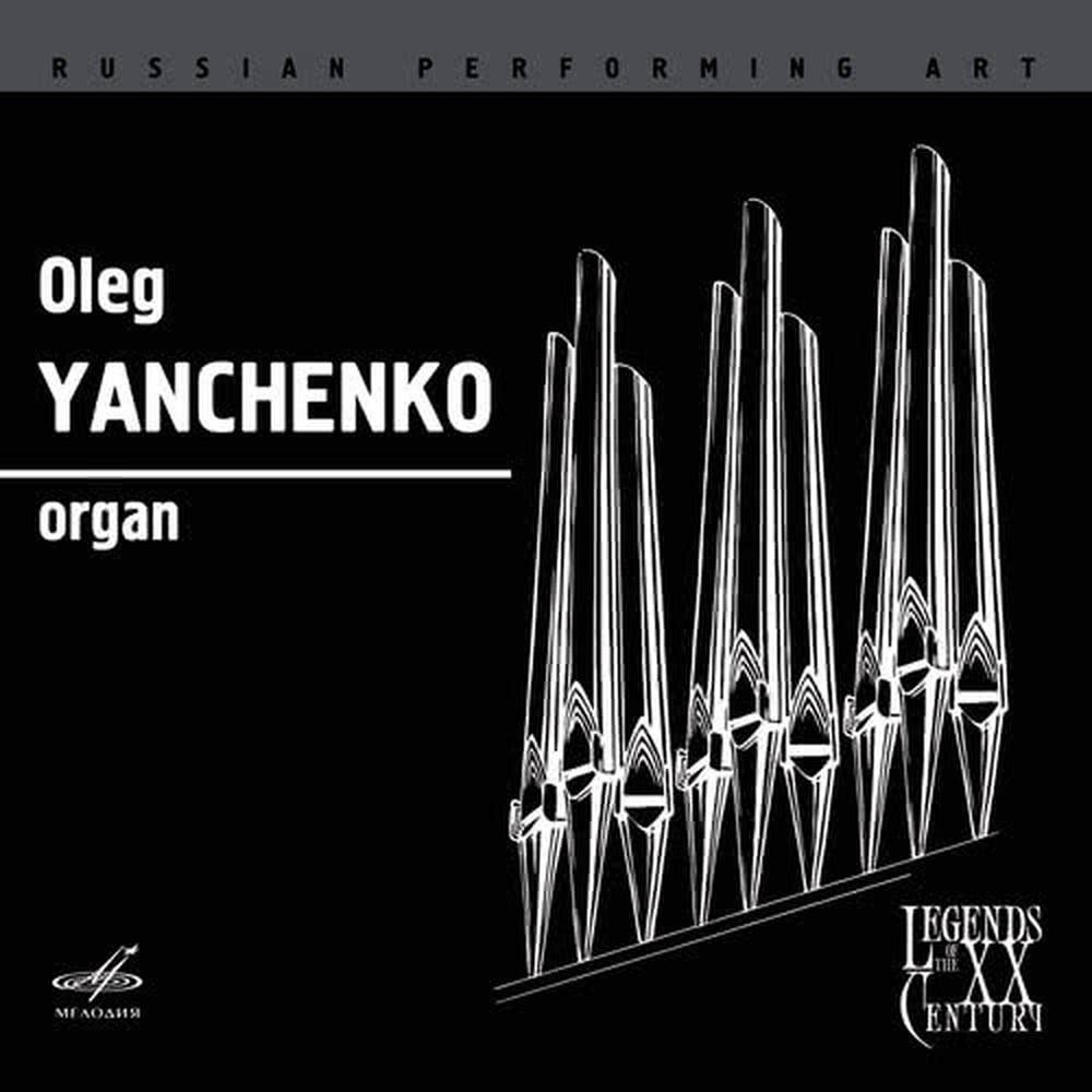 Concerto No. 2 for Organ with Orchestra (1965) (Live)