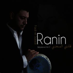 ดาวน์โหลดและฟังเพลง El Saber พร้อมเนื้อเพลงจาก Fadi El Saadi