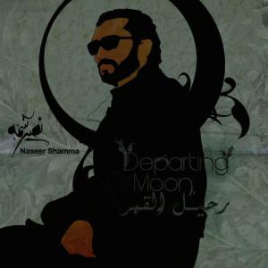 收聽Naseer Shamma的The Moon Fades歌詞歌曲