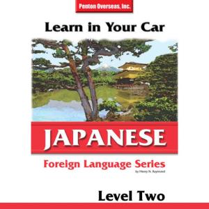 Henry N. Raymond.的專輯Learn in Your Car: Japanese - Level 2