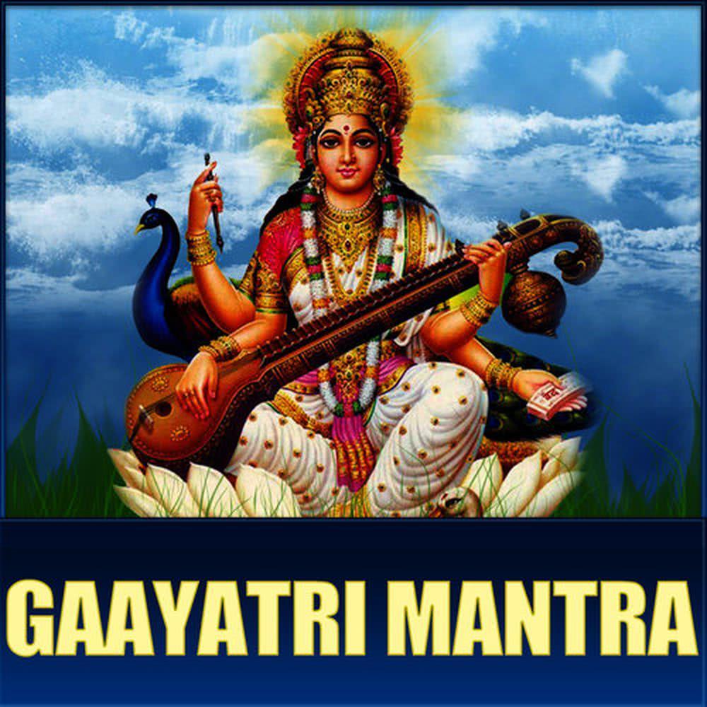 Gaayatri Mantra