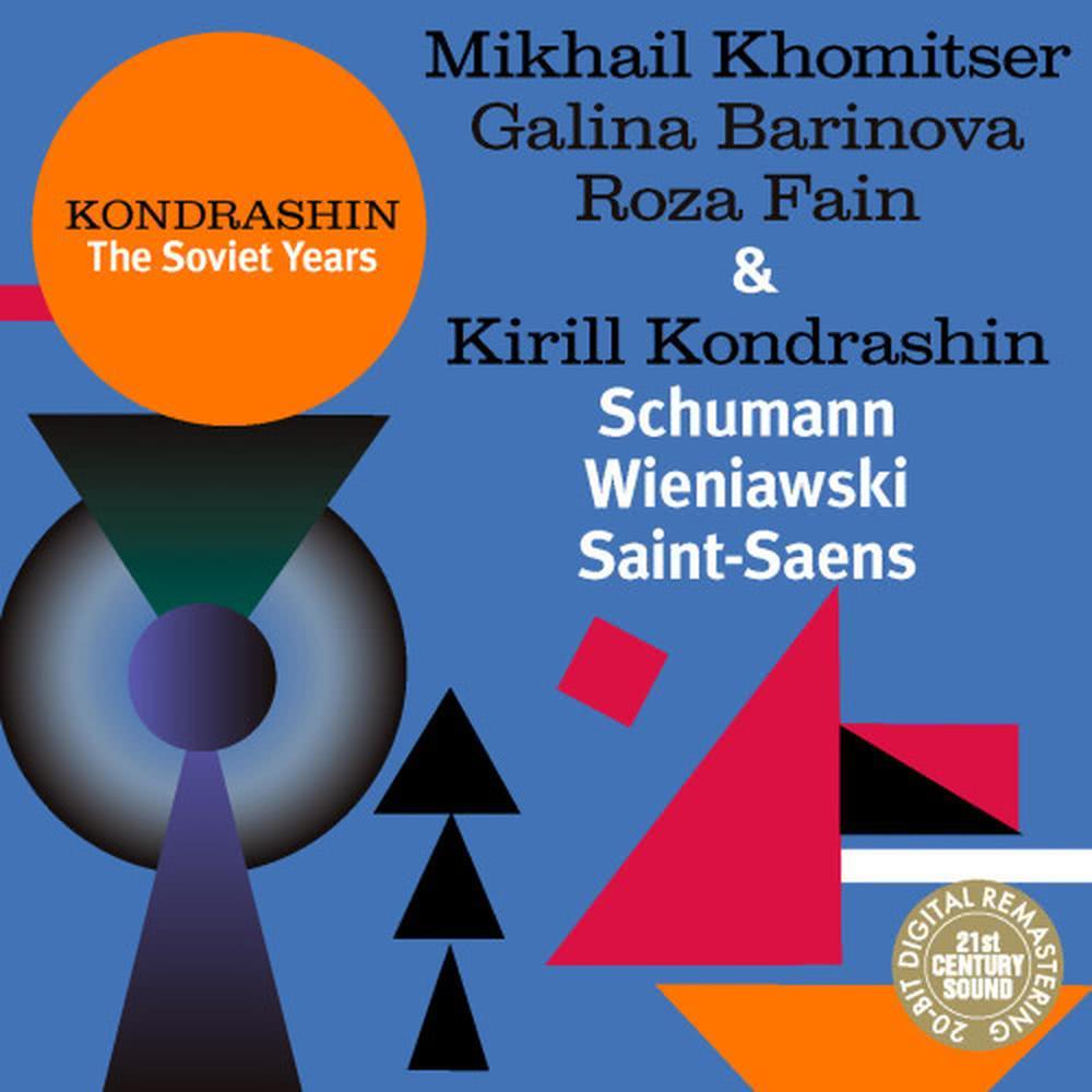 Introduction and rondo capriccioso in A minor, Op. 28