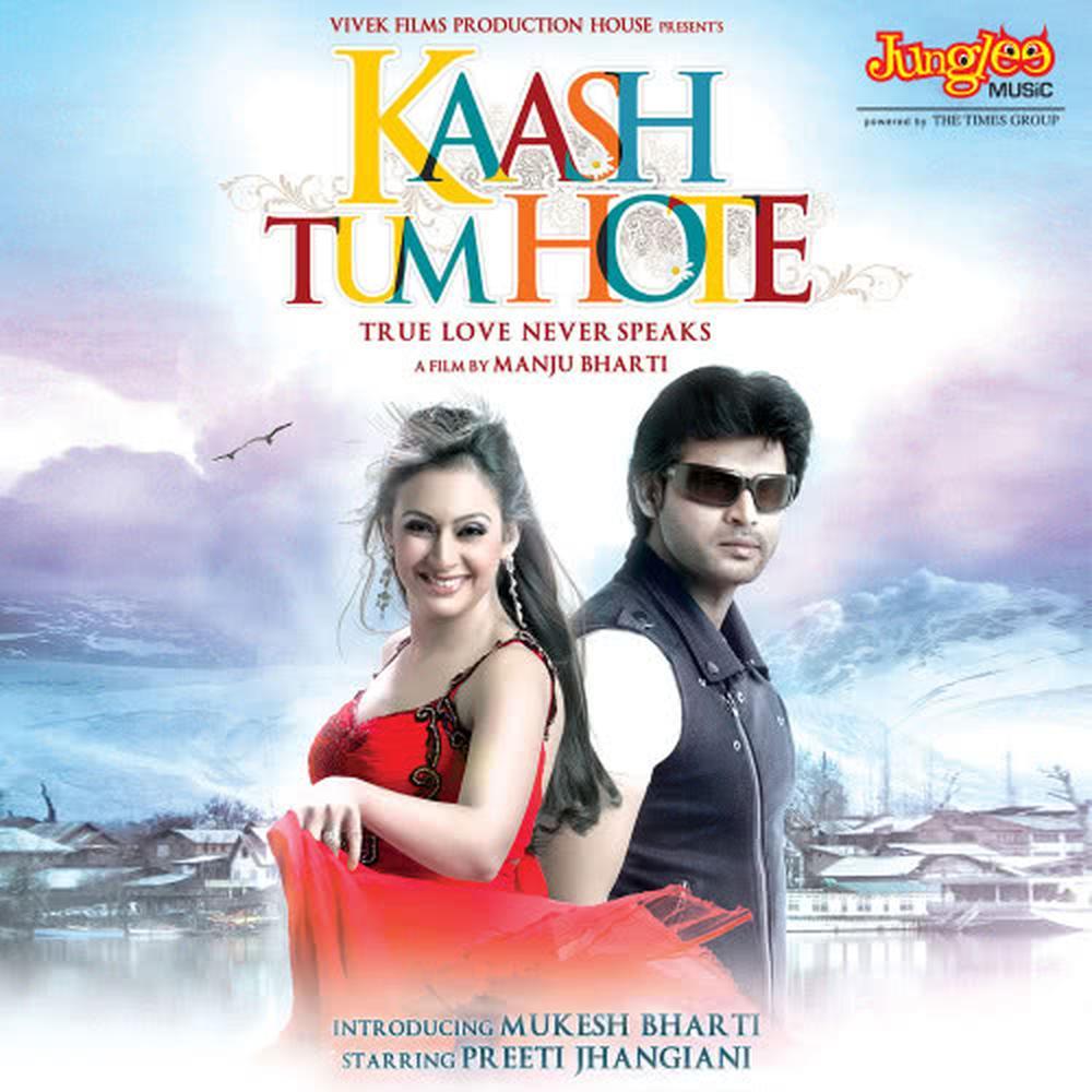 Kaash Tum Hote [Male Vocals]