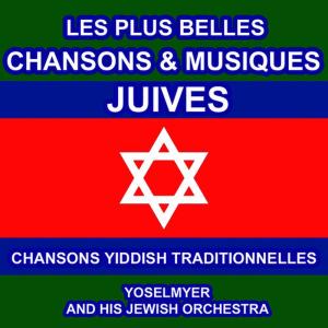 ดาวน์โหลดและฟังเพลง Un Az Der Rebbe Zingt พร้อมเนื้อเพลงจาก Yoselmyer and his Jewish Orchestra