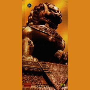 ดาวน์โหลดและฟังเพลง Olive Tree พร้อมเนื้อเพลงจาก Various