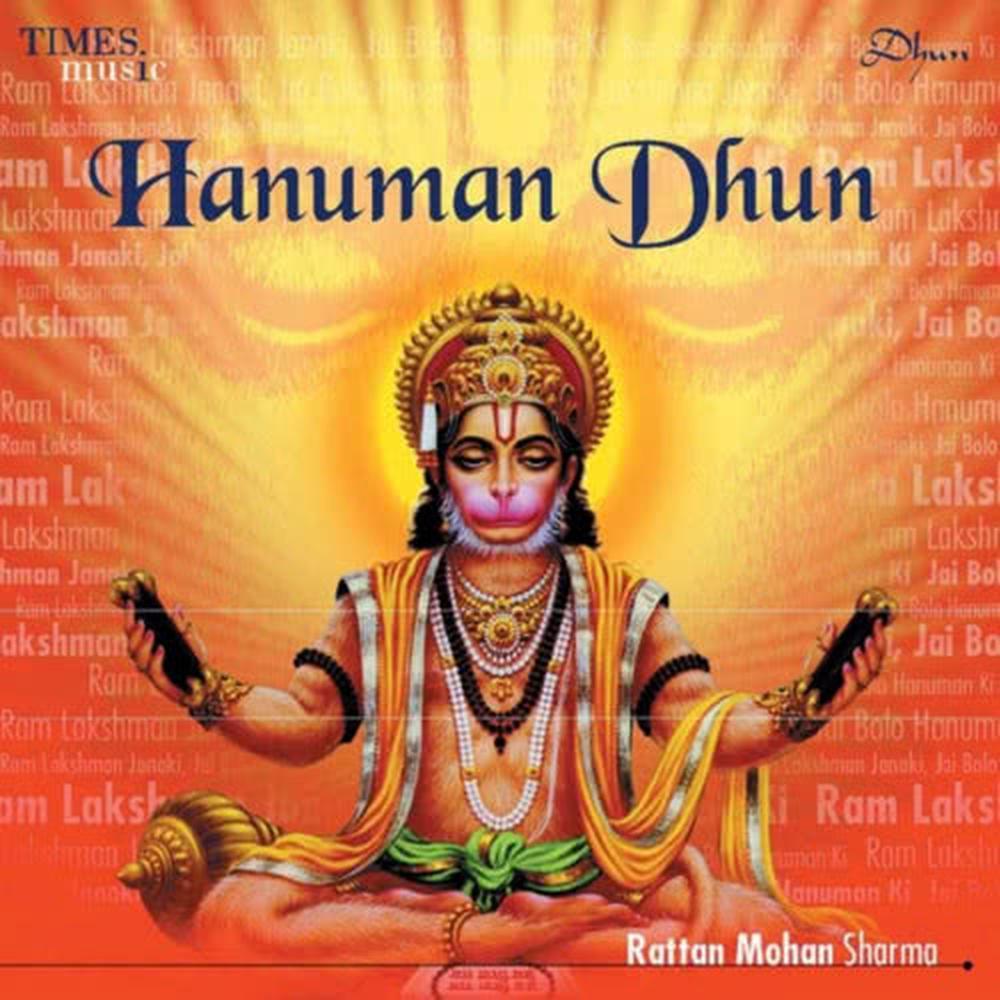 Ram Lakshman Janaki, Jai Bolo Hanuman Ki