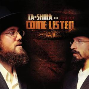 收聽Ta-Shma的Jacob's Ladder歌詞歌曲
