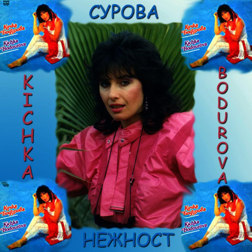 Edno Bozuki Pee(Greek Song)