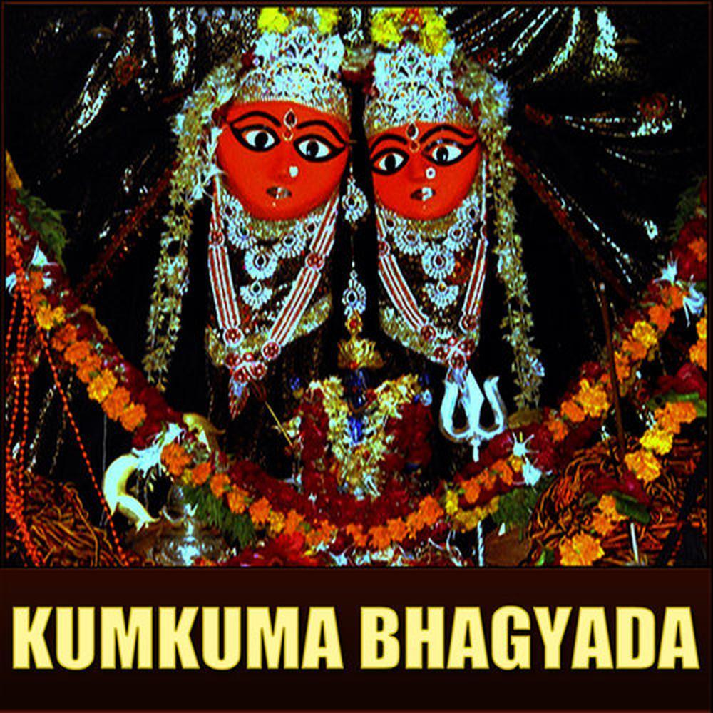 Kumkuma Bhagyada