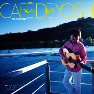 ดาวน์โหลดและฟังเพลง Another Way พร้อมเนื้อเพลงจาก Yoshinari Nakamatsu
