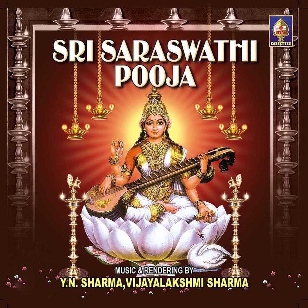 Sri Saraswathi Pooja, Pt. 3