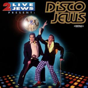ดาวน์โหลดและฟังเพลง Poop Real Good พร้อมเนื้อเพลงจาก 2 Live Jews