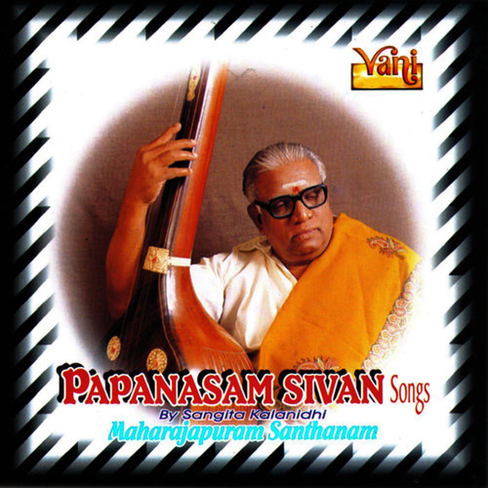 Karpagame - Madhyamavathi - Adi