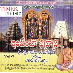 ดาวน์โหลดและฟังเพลง Darishanamaayenu พร้อมเนื้อเพลงจาก K. J. Yesudas