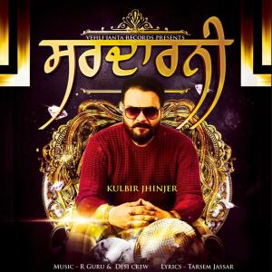 收听Kulbir Jhinjer的Raatan Kalian歌词歌曲