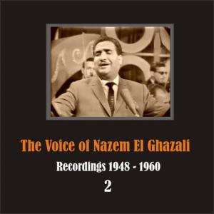 ดาวน์โหลดและฟังเพลง Tihi Aala Arj El Wouroud พร้อมเนื้อเพลงจาก Nazem  El Ghazali