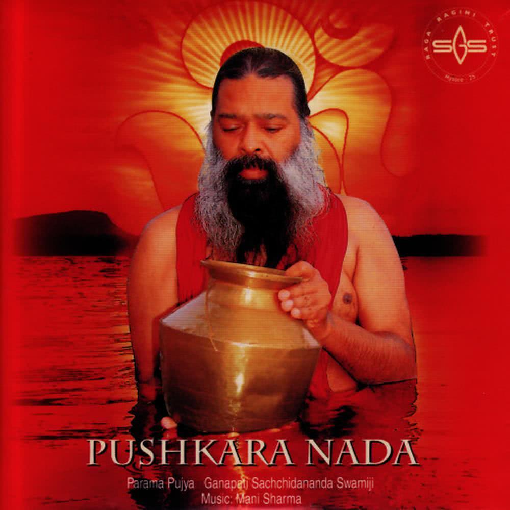 Bharatamata Sevakai