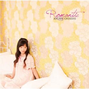 ดาวน์โหลดและฟังเพลง Yozora Wo Miagete Lost Romantics พร้อมเนื้อเพลงจาก 大橋歩夕