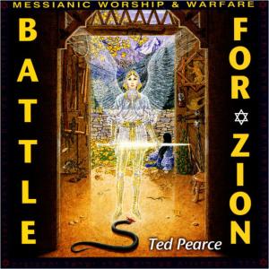 ดาวน์โหลดและฟังเพลง Yavo (King of Glory) พร้อมเนื้อเพลงจาก Ted Pearce