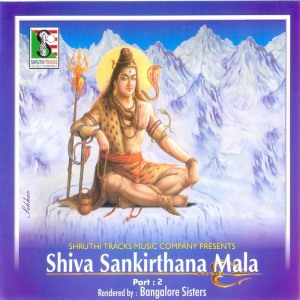 Dengarkan Shiva Shadakshara Sthothram lagu dari Bangalore Sisters dengan lirik