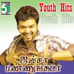 收聽Ranjith的Jalsa (From "Chennai-600028")歌詞歌曲