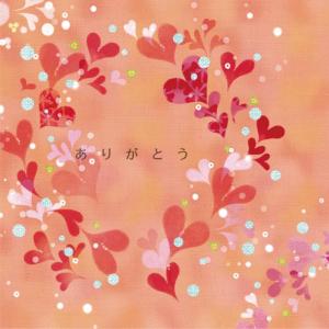 收聽Kanon Tomita的Arigatou歌詞歌曲