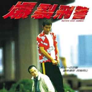 收聽韋啓良的Life goes on歌詞歌曲