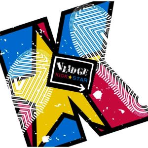 ดาวน์โหลดและฟังเพลง Yes Or Yes? พร้อมเนื้อเพลงจาก Vlidge