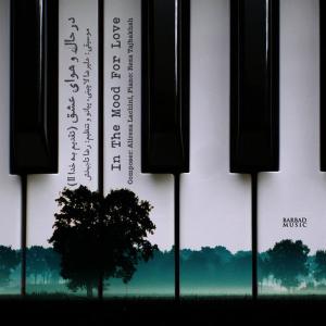 收聽Alireza Lachini的Mandana Teymourian (1983-2006)歌詞歌曲