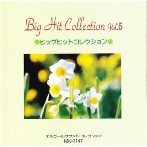 ดาวน์โหลดและฟังเพลง Kimi No Sukina Toko พร้อมเนื้อเพลงจาก Mic Musicbox