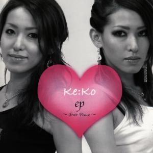 ดาวน์โหลดและฟังเพลง Brow up พร้อมเนื้อเพลงจาก Keko