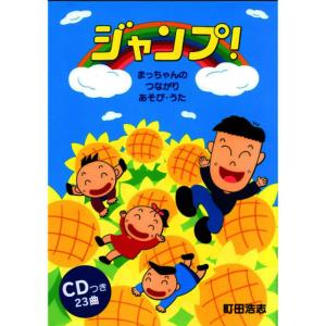 ดาวน์โหลดและฟังเพลง Tebukuro Usagi พร้อมเนื้อเพลงจาก 町田浩志