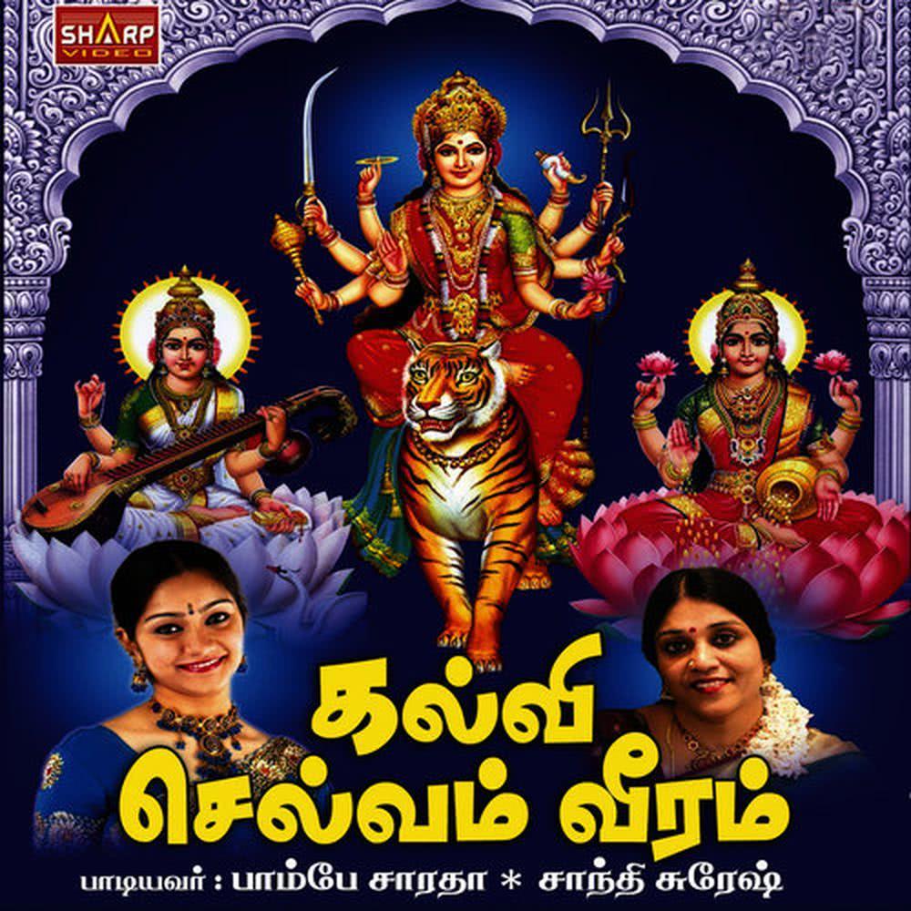Sudha Laksminyai