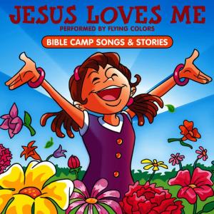 อัลบัม Bible Camp Songs & Stories: Jesus Loves Me ศิลปิน Flying Colors
