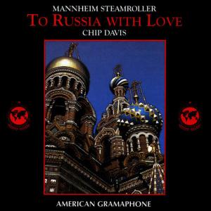 ดาวน์โหลดและฟังเพลง Dancing Flames พร้อมเนื้อเพลงจาก Mannheim Steamroller