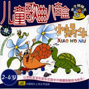 ดาวน์โหลดและฟังเพลง How Many People In My Family พร้อมเนื้อเพลงจาก Sun Deyuan & Xu Qiusi & Zhang Ci