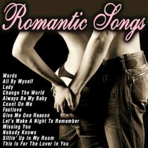 อัลบัม Romantic Songs ศิลปิน The Romantic Band