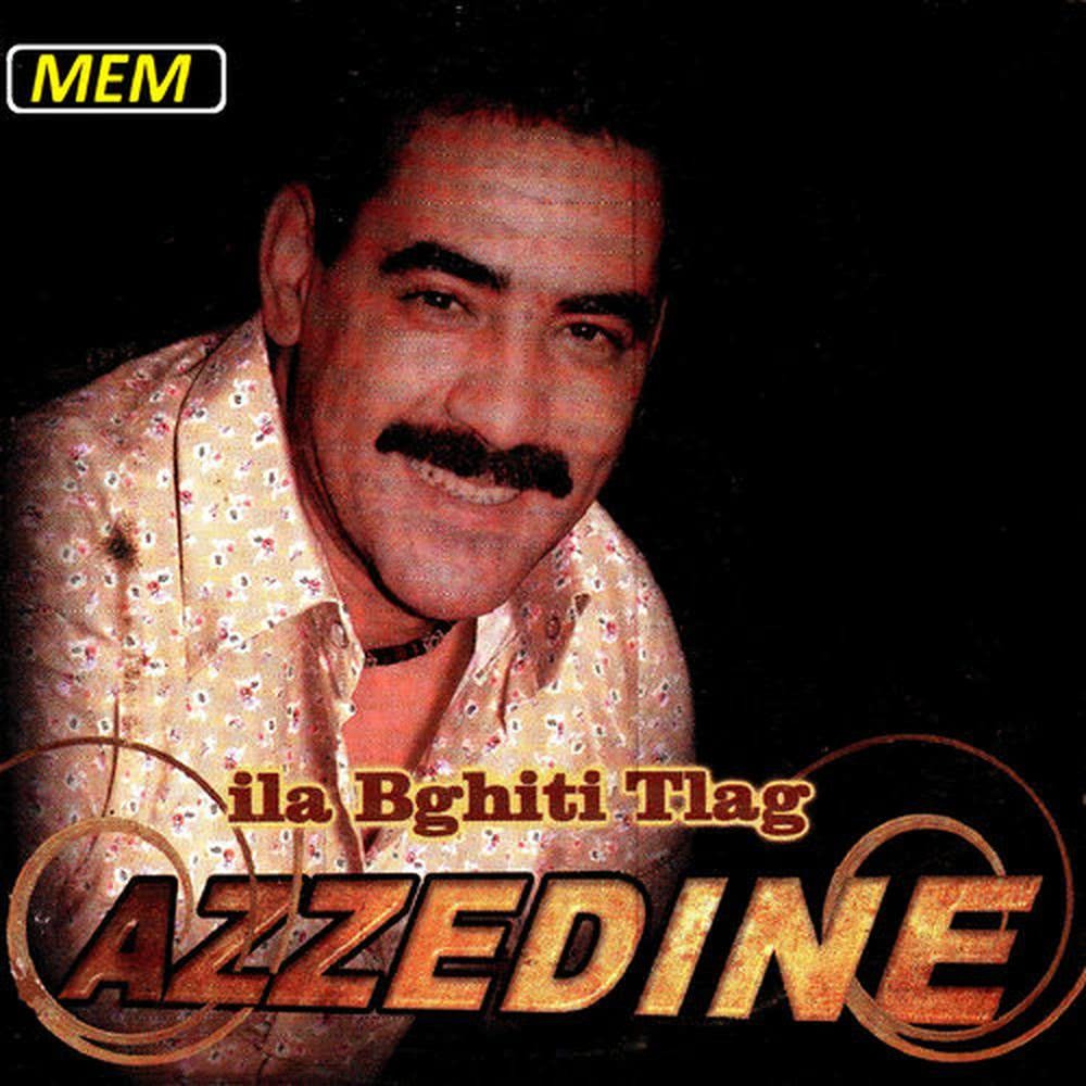 Hayek el mrama