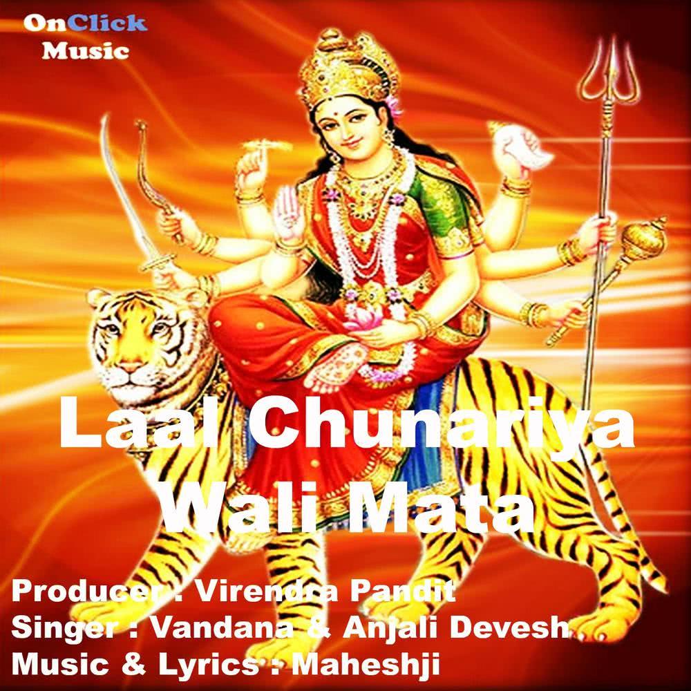 Ooh Maa Jagadambe