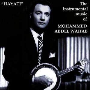 ดาวน์โหลดและฟังเพลง Ennahr Elkhaled พร้อมเนื้อเพลงจาก Mohammed Abdel Wahab