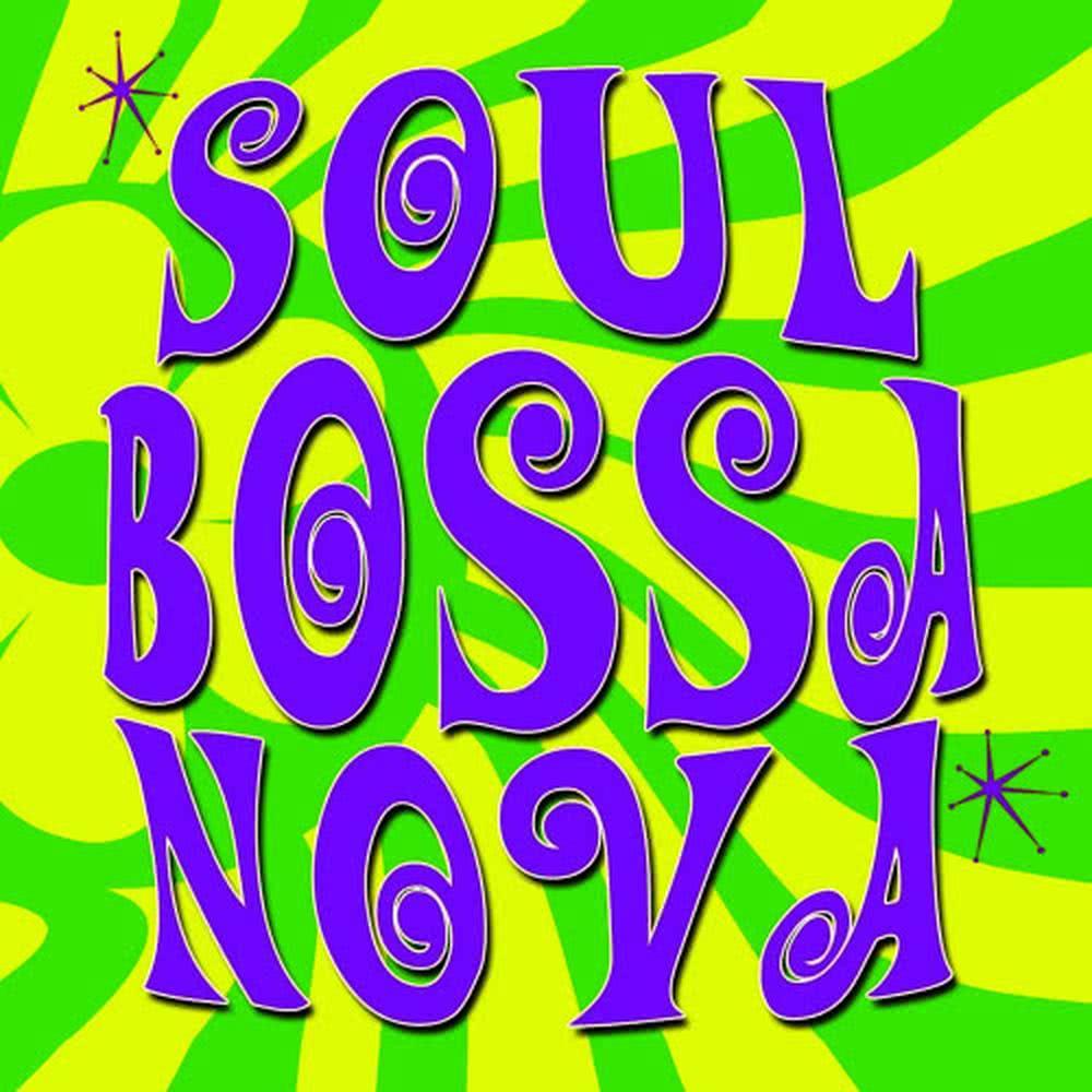 Soul Bossa Nova(Do I Make You Horny Mix)