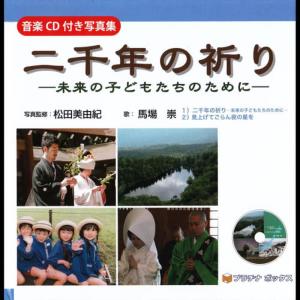 收聽Takashi Baba的miagetegoran yoru no hoshi wo歌詞歌曲