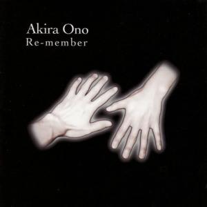 收聽Ono Akira的Ame歌詞歌曲