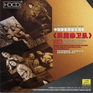 ดาวน์โหลดและฟังเพลง No Tears, No Sorrow พร้อมเนื้อเพลงจาก Chopin----[replace by 16381]
