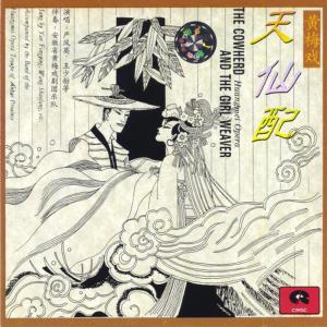 收聽Chopin----[replace by 16381]的Wedding歌詞歌曲